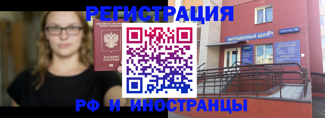 прописка поиск в Дятьково